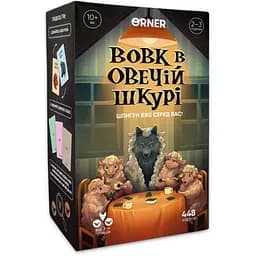 Настольная игра Оrner Волк в овечьей шкуре (укр.) (orner-2764)