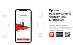 WI-FI роутер маршрутизатор Mercusys 10-AC 2.4 ГГц, 5 ГГц, Wi-Fi 5, AC1200, 867Мбит/с