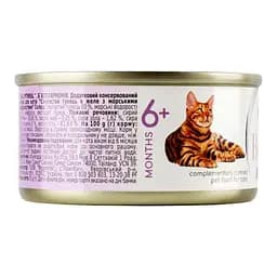 Вологий корм для котів Optimeal Beauty Harmony Смугастий тунець в желе з морськими водоростями 70 г (B2782101) - мініатюра 4