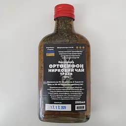 Настойка на траве ортосифон почечный чай 200 мл
