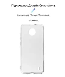 Прозрачный чехол для Nokia C10/C20 с защитой камеры, тонкий, силиконовый, бесцветный, ударопрочный, противоударный бампер с закрытой камерой, ArmorStandart (ARM59525) - мініатюра 2