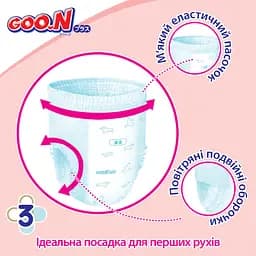 Упаковка трусиків-підгузків GOO.N Plus M (6-12 кг) 104 шт. (52 шт. х 2 шт.) - мініатюра 9