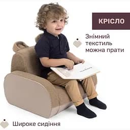 Дитяче крісло Chicco Twist коричневе (79098.56) - мініатюра 2