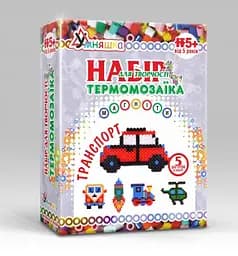 Набір для творчості "Термомозаїка: Транспорт" ТМ-009 Камертон (4820129200862)