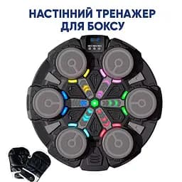 Інтерактивна музична мішень Настінний боксерський тренажер з рукавичками 6 секцій чорний - мініатюра 2