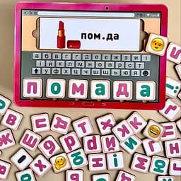 Планшет для дівчаток "Збери слово за картинкою" українською мовою Ubumblebees 5х16х23 см det0012676