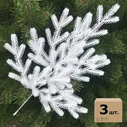 Гілки хвойні штучні Hvoya Traditional білі 60 см 3 шт.