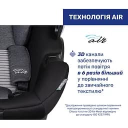 Автокрісло Chicco Kory Air Plus i-Size сіре (87072.72) - мініатюра 9