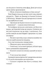 Чарівна телефонна будка - Міясе Сертбарут - мініатюра 3