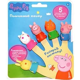 Игровой набор Peppa Pig Пальчиковый театр  (122255)