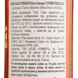 Ром Izalco Cask Strength 15 Years Old 55.3% 0.7 л - мініатюра 4