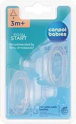 Набір сосок силіконових до пляшечок з широким отвором 2 шт "EasyStart" 3-х позиційна