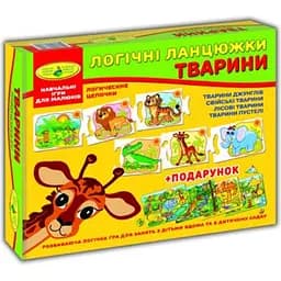 Гра Логические цепочки Животные + подарок Большой-маленький. Фигуры, 86058, ТМ Энергия+