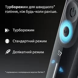 Електробритва Braun 72-G1200s Flex Wet&Dry Series 7 (00000056099) - мініатюра 4