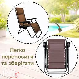 Шезлонг 4P Flex з підстаканником - мініатюра 8