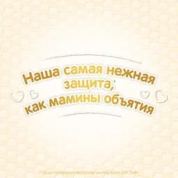Підгузки-трусики Huggies Elite Soft Pants 4 (9-14 кг), 21 шт. - мініатюра 7