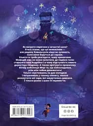 Мері - мініатюра 2