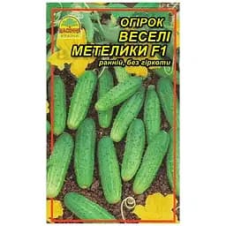 Насіння огірка Веселі метелики F1 10 шт. (Насіння країни)