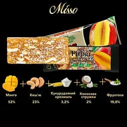Батончик Misso Fitbar Манго + Кеш'ю 30 г - мініатюра 3