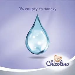 Вологий туалетний папір для дорослих та дітей Chicolino Біорозкладний, 40 шт. - мініатюра 2