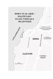 Центральна станція - мініатюра 6