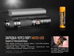 Ручний тактичний ліхтарик Fenix UC35 V20 CREE XP-L HI V3 1000лм (Чорний) - мініатюра 7