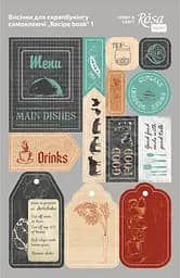 Вырубки для скрапбукинга самокл. „Recipe book“ 1