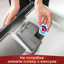 Таблетки для миття посуду у посудомийній машині Somat Exellence, 60 таблеток - мініатюра 5
