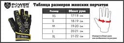 Рукавички для фітнесу Power system XS fit0011390 - мініатюра 5