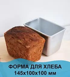 Форма хлібна алюмінієва для випічки прямокутного хліба у вигляді "півцеглинки" Л11, Полімет 82966 - мініатюра 2