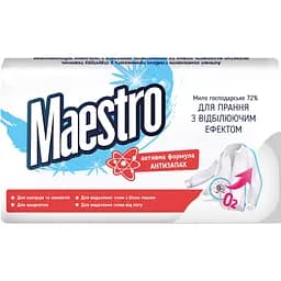 Господарське мило Maestro для прання з відбілювальним ефектом 4 шт. х 125 г