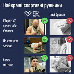 Дорожній спортивний рушник Love You з мікрофібри з чохлом 80х180 см зелений (60149) - мініатюра 7