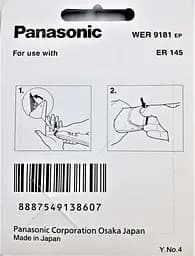 Змінний ніж до машинки для стрижки Panasonic WER9181Y - мініатюра 2
