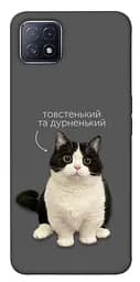 Чохол Demsky Сhubby для Oppo A73