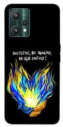 Чохол Demsky У боротьбі для Realme 9 Pro