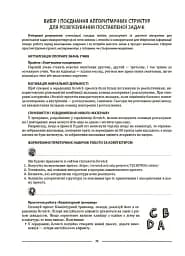 Матеріали до уроків. Інформатика. 5 клас - мініатюра 7