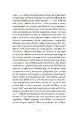Біґ-Сур - мініатюра 6