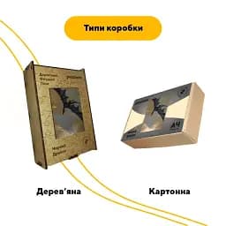 Дерев'яний фігурний пазл Чорний Дракон, А3, Картонна коробка 200 елементів - мініатюра 4