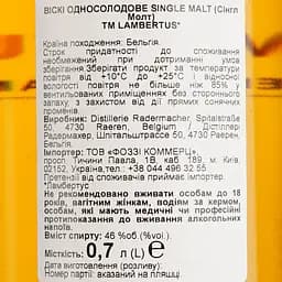 Віскі Lambertus Single Malt 46% 0.7 л - мініатюра 6