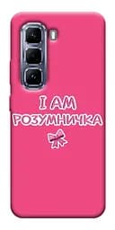 Чохол Demsky Розумничка для Infinix Hot 50 Pro