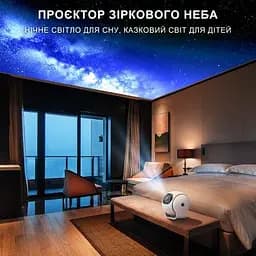 Проектор Bravis (H12) - мініатюра 8
