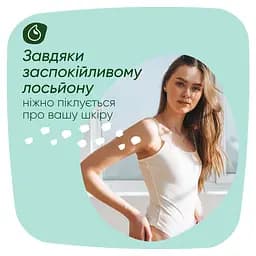 Гігієнічні прокладки Naturella Ніжний захист Maxi 7 шт. - мініатюра 5