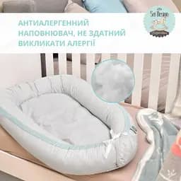 Кокон позиціонер для новонароджених Sei Design 88х60х12 см + подушка сірий (8-35420) - мініатюра 11