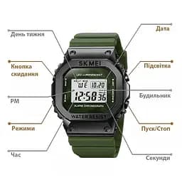 Чоловічий наручний спортивний годинник Skmei 1851 Зелений - мініатюра 6