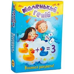 Навчальні картки Strateg Маленький геній 30660 (4820220562081)