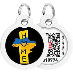 Адресник для собак і котів Waudog Smart ID з QR паспортом, Дім, M, діаметр 30 мм