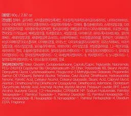 Крем для обличчя Eyenlip Salmon Oil Revitalizing Cream 80 г - мініатюра 3