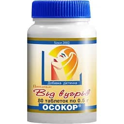 Дрожжи пивные Осокор от угрей 0.5 г 80 таблеток