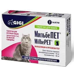 МильбеПэт Gigi для кошек более 2 кг 16 мг/40 мг №2 таблеток