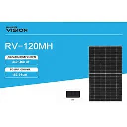 Сонячна панель Romstal Vision RV-120MH 460W Silver Frame Mono - мініатюра 2